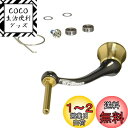 Daiwa SLP WORKS(ダイワSLPワークス) ハンドル RCS マシンカットライトハンドル 60mm シングルハンドル スピニングリール用 リール