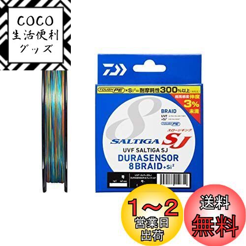 (DAIWA) PE饤 UVFƥSJǥ饻󥵡8+Si2 0.8 600m 5顼(顼ޡ)