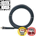 マキタ(Makita) 高圧ホース 5.5M AR02000420