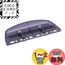 【送料無料】マキタ(Makita) チップレシーバ360mm A-72540