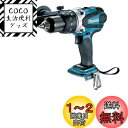 マキタ(Makita) 充電式震動ドライバドリル 18V (本体のみ/バッテリー・充電器別売) HP458DZ