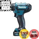 マキタ(Makita) 充電式ドライバドリル DF033DSHX