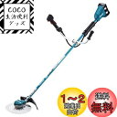 マキタ(makita) 充電式草刈機 Uハンドル 36V 3Ah バッテリ2本・充電器付 MUR368UDCF