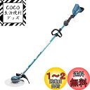 マキタ(makita) 充電式草刈機 ループハンドル 36V バッテリ・充電器別売MUR368LDZ