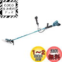 マキタ(makita) 充電式草刈機 Uハンドル 36V バッテリ・充電器別売 MUR368UDZ