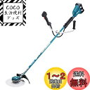 マキタ(makita) 充電式草刈機 Uハンドル左右非対称 36V バッテリ・充電器別売 MUR368ADZ