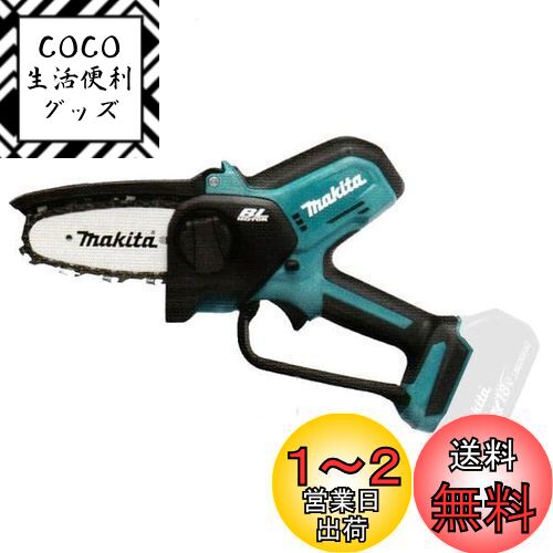 ޥ(Makita) żϥǥ 18V ХåƥꡢŴ MUC101DZ