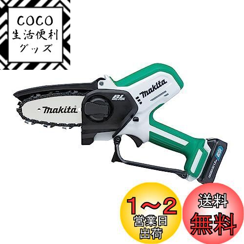ޥ(Makita) żϥǥ 10.8V1.5Ah ХåƥꡦŴ MUC100DWHG