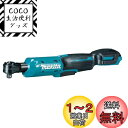 マキタ(Makita) 充電式ラチェットレンチ 10.8V バッテリ・充電器別売 WR101DZ