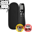 kwmobile 対応: Universal Laser Pointer ケース - 保護ケース レーザーポインター ネオプレン 14.5 x 5 cm 黒色