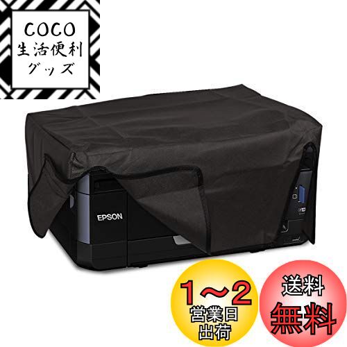 kwmobile 対応: Epson Expression Premium XP-830 カバー - ...