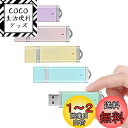 USBメモリ 32GB USB2.0 5個セット KOOTION US...(2)