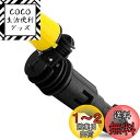 KEEPOW ケルヒャー(Karcher) 用高圧洗浄機ノズル フレキシブル可変ノズル 360°回転可能 K2〜K7適用 互換品