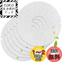 【送料無料】KEEPOW φ93 内径φ30(6枚入) 大建プラスチックス 【100MPS(K)/MPS(K)2シリーズ】通気口用 フィルター DAIKEN【SB0417-01(02)R / SB0499-K03】換気口フィルター 丸型 直径93mm / 穴径30mm 通気口 換気口 互換フィルター 6枚入