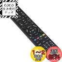 AULCMEET ブランド テレビ用リモコン fit for ソニー RM-JD016 RM-JD017 RM-JD018 RM-JD010 RM-JD019 ...