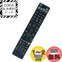 AULCMEET ブランド ブルーレイディスクレコーダー用リモコン fit for SONY ソニー RMT-B007J RMT-B009J RMT-B012J...