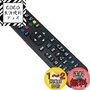 AULCMEET 代替品 fit for EN2P27 HISENSE TV用リモコン50V型 HJ50K323U 43V型 HJ43K300U