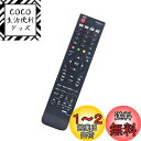 AULCMEET 代替品 C-RS4 fits for テレビ UT-47XP800B UT-47XP800W UT-42XP800B UT-42XP800W ...