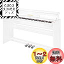 KIMFBAY 電子ピアノ 88鍵盤 ピアノ 木製 本体 電子 ピアノ 88鍵 Digital Piano アップライト ピアノ ペダル付き ファンクションボッ...