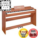 KIMFBAY 電子ピアノ 88鍵盤 ハンマーアクション鍵盤 木製 ピアノ ハンマーのピアノ アップライトピアノ Digital Piano 人気 電子ピアノ 88鍵ピアノ ペダル付き 電子 ピアノ 子供 初心者 MIDI対応