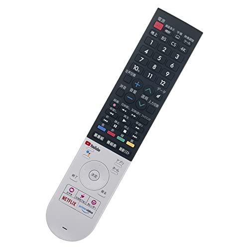 AULCMEET テレビ用AULCMEET テレビ用リモコン 音声リモコン fit for GB355SA(0106380590)アクオス AQUOS シャープ 4Kテレビ 音声検索機能付き 4T-B50CL1など