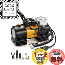 AstroAI エアコンプレッサー タイヤ 空気入れ 自動車用 電動空気入れ 150PSI DC12V シガーソケット接続式 高輝度LEDライト 自動停止 ポー...