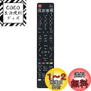 AULCMEET 代替品 GB212PA GB229PA fit for SHARP シャープ レコーダー用リモコン BD-NS500 BD-NT1000 BD...