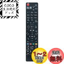 AULCMEET 代替品 リモコン SE-R0468 SE-R0458 SE-R0438 SE-R0463 SE-R0434 SE-R0467 東芝 BD DV...