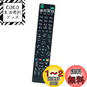 AULCMEET 代替品 RMT-B007J RMT-B009J RMT-B012J