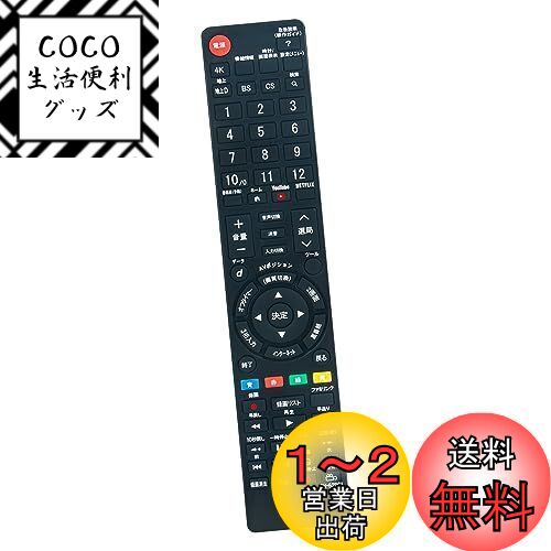 楽天市場】シャープ アクオス リモコン lc-20ne7の通販 楽天市場】シャープ アクオス リモコン lc-20ne7の通販
