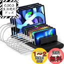 Alxum USB 充電ステーション 120W 10ポート IPad 充電スタンド 複数 QC3.0*2+USB C*1 急速充電 10台同時充電 PSE認証済 スマホ卓上収納 仕切り板調整可能 スマホ/タブレット対応 収納便利