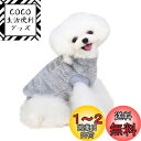 AmzBarley 犬服 秋冬 上着 両面フランネル Dカン付き 柔らかい 防寒 暖かい ふわふわ もこもこ ドッグウェア フリース セーター 無地 温かい 犬 服 ルームウェア 部屋着 お出かけ 散歩 抜け毛対策 小型犬 中型犬 犬服 猫服 ペット服 コート 4色展開
