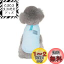 AmzBarley 犬服 秋冬 上着 両面フランネル Dカン付き 柔らかい 防寒 暖かい ふわふわ もこもこ ドッグウェア フリース セーター 無地 温かい 犬...