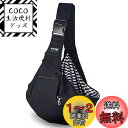 NATUYA ペットスリング ペット バッグ 小型犬 猫用 キャリーバッグ バックル ペット スリング 抱っこ紐 ペットバッグ ショルダーバッグ 通気性 安全ロ...