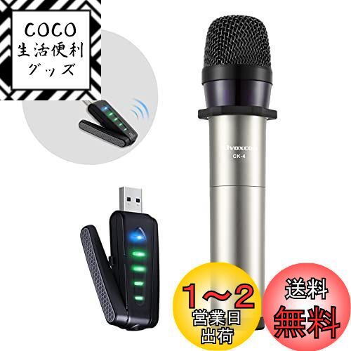 楽天COCO 生活便利グッズワイヤレスマイクUSB ALVOXCON 無線ハンド型マイク UHF コンデンサーマイク コンパクト ハンドヘルドマイク ZOOM パソコン/スピーカー/iPhone/Androidフォン対応 録音録画 拡音 モニタリング機能 軽量 日本語説明書付き UM410Pro