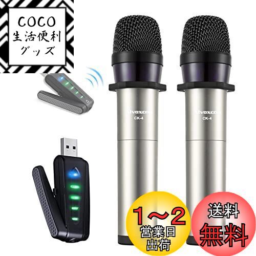 楽天COCO 生活便利グッズワイヤレスマイクUSB ALVOXCON ハンド型マイク UHF コンデンサーマイク無線 コンパクト ハンドヘルドマイク ZOOM パソコン/スピーカー/iPhone/Androidフォン対応 録音録画 拡音 モニタリング 軽量 日本語説明書付き UM420Pro