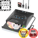 Alxum ラップトップ用外付けCD DVDドライブ、Type-C U...(2)