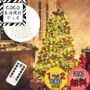 CHMKSTC LED イルミネーションライト クリスマスツリー飾りライト 2M*8本 280電球 ストリングライト ドレープライト フェアリーライト LED電...