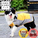 Umora 犬用レインコート カッパ 雨具 通気 帽子付 散歩用 小型犬 中型犬 大型犬(オレンジ+グレー XS)