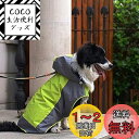 Umora 犬用レインコート カッパ 雨具 通気 帽子付 散歩用 小型犬 中型犬 大型犬 (グリーン+グレー S)