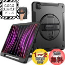 Miesherk Case Compatible with iPad pro 12.9