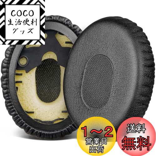 楽天市場】ボーズ ヘッドホン qc3の通販 楽天市場】ボーズ ヘッドホン qc3の通販