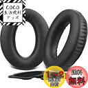 SOULWIT イヤーパッド イヤークッション 交換パッド Bose A20 Aviation Headset, Aviation Headset X A10 ...
