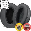 SOULWIT イヤーパッド イヤークッション 交換パッド Sennheiser HD 4.50, HD4.50BT, HD4.50BTNC, HD4.50SE...