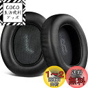 SOULWIT イヤーパッド イヤークッション JBL Everest Elite 750 (750NC Model: V750NXT) ヘッドホン 用 交換パ...
