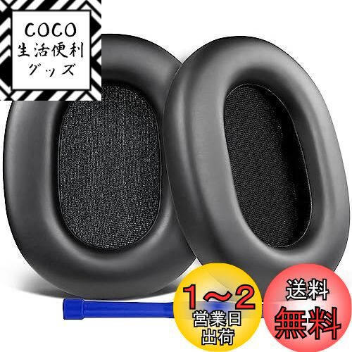 SOULWIT 䡼ѥå 䡼å Sony WH-1000XM5 (WH1000XM5) 磻쥹Υ󥻥󥰥إå...