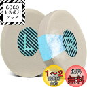 SOULWIT 冷却ジェル パッド イヤーパッド Bose On-Ear 2 (OE2 & OE2i)/ SoundTrue On-Ear (OE)/ Soun...