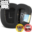 SOULWIT 冷却ジェル イヤーパッド イヤークッション G933 G933S G935 G930 G35 G633 G633S G635 G533 G430...