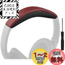 SOULWIT ヘッドバンド ヘッドバンドパッド Bose QuietComfort 45 (QC45)/QuietComfort SE (QC SE)/New...