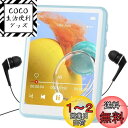 MECHEN 64GB MP3プレーヤー Bluetooth 5.3 デジタルオーディオプレーヤー 超軽量 ミニ音楽プレーヤー 128GBまで拡張可能 スピーカ...